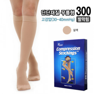 [km][도고300]도고 렉스타 압박스타킹 무릎형(발막힘)불투명 단단재질 고강압(30-40mmHg)