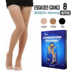 [km][도고8]도고 렉스타 압박스타킹 밴드형(실리콘有-발막힘)얇은재질(20-30mmHg)