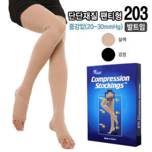 [km][도고203]도고 렉스타 압박스타킹 팬티형(발막힘/트임)불투명 단단재질(20-30mmHg)