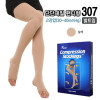 [km][도고307]도고 렉스타 압박스타킹 팬티형(발트임)불투명 단단재질 고강압(30-40mmHg)