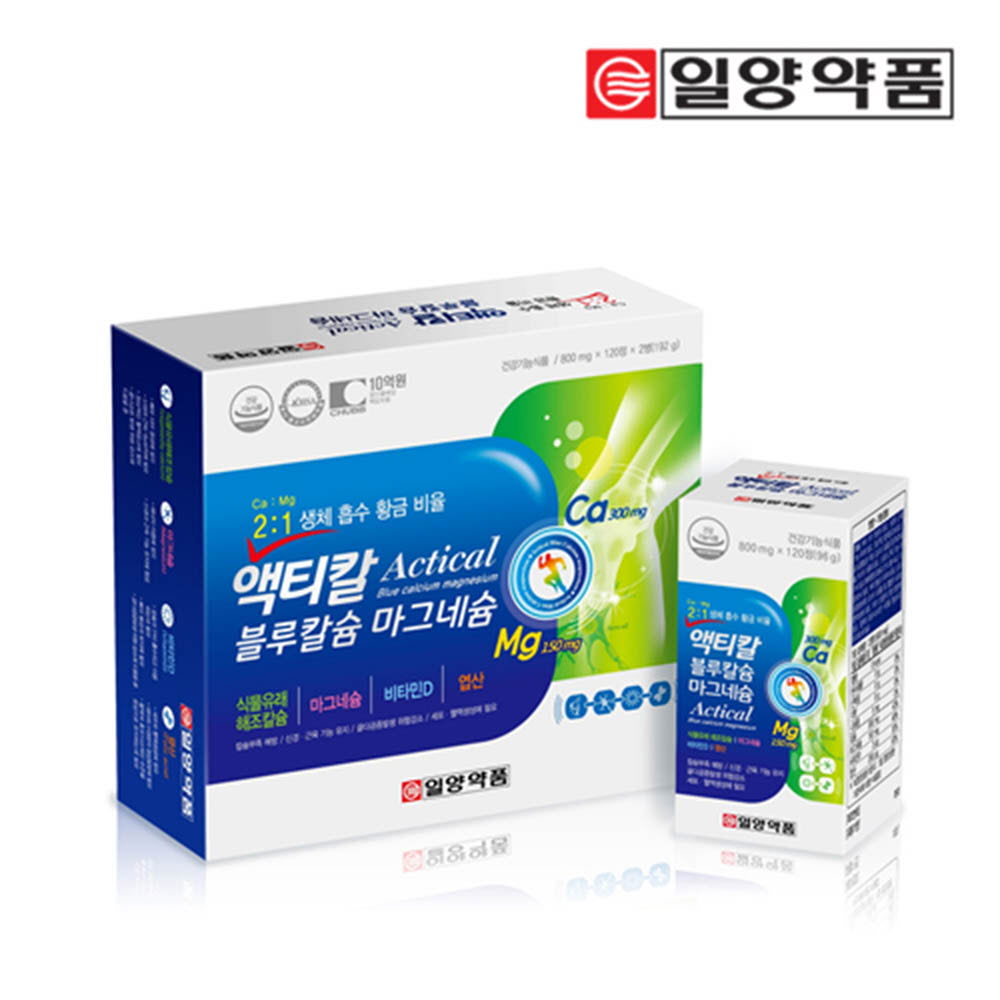 [km]일양약품 액티칼블루 칼슘 마그네슘 240정 (4개월분)
