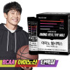 [km][뉴트리디데이] 대용량 프리미엄 아미노 헬시맥스 1박스 25포
