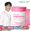 [km][뉴트리디데이] 시그니처 피쉬콜라겐 비오틴 60포
