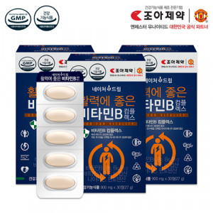 [km]조아제약 활력에 좋은 비타민B 900mg*30정*3박스