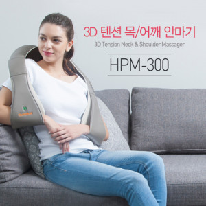 [km]휴플러스 3D텐션 목/어깨안마기 HPM-300