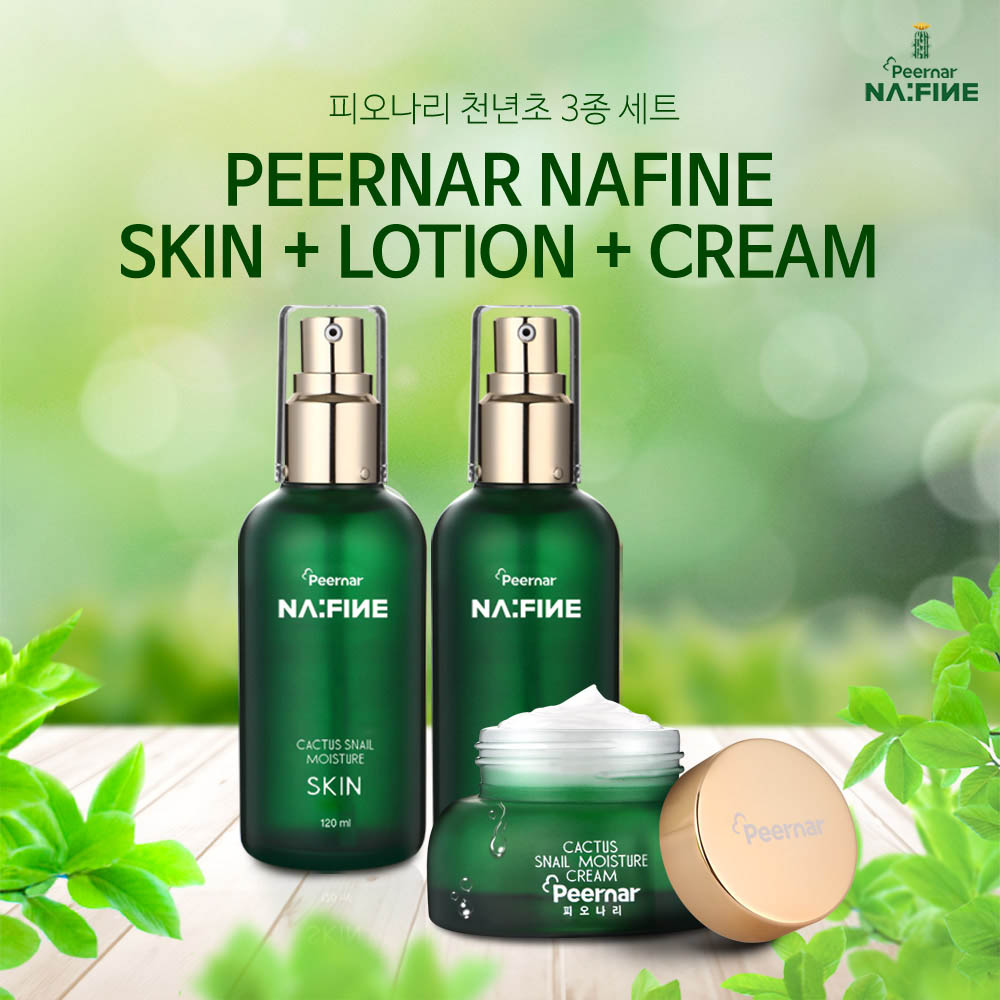 [km]피오나리 천년초 스킨케어 3종세트 (스킨,로션,수분)