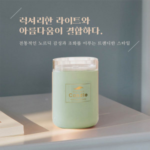[km]LED캔들 미니가습기-그린
