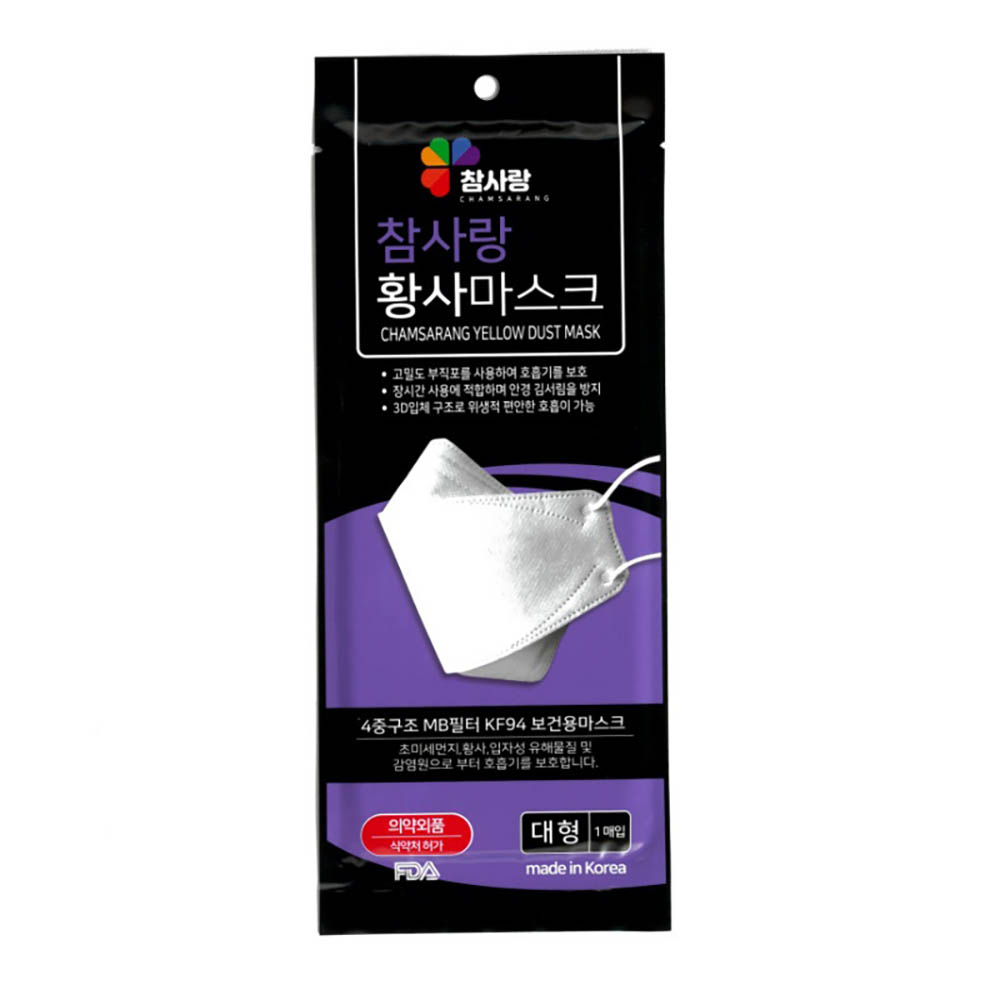 [km]KF94 참사랑 마스크 50매