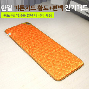 [km][한일생활과학] 피톤치드 황토+편백 전기매트 미니싱글 1난방 70*180cm