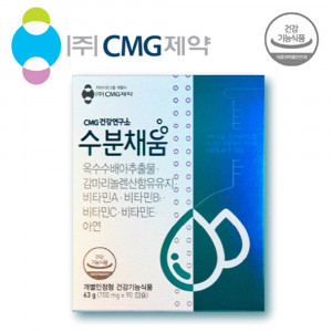[km]차병원 CMG제약 수분채움(700mgX90캡슐) /옥수수배아추출물/개별인정형/쇼핑백x