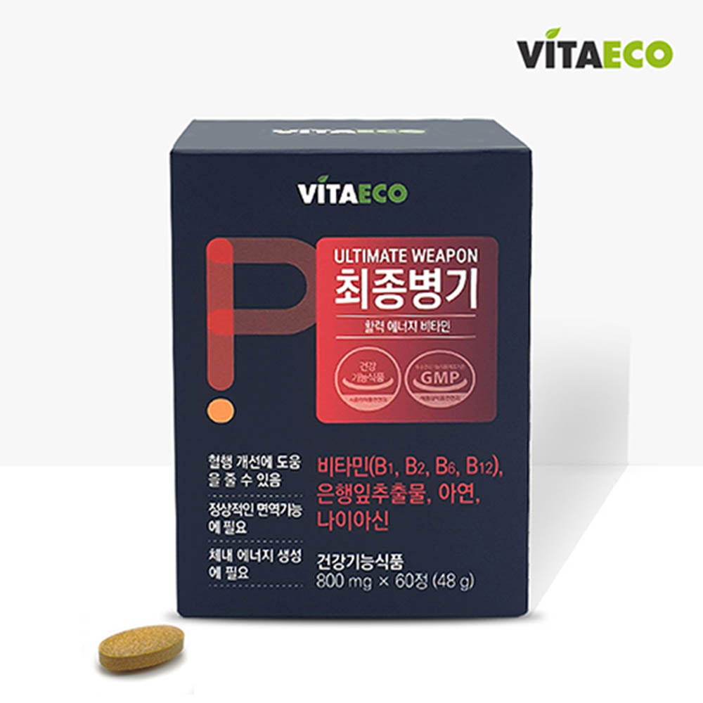 [km]비타에코 최종병기 800mg*60정