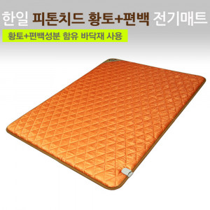[km][한일생활과학] 피톤치드 황토+편백 전기매트 더블 2난방 150*200cm