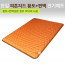 [km][한일생활과학] 피톤치드 황토+편백 전기매트 더블 2난방 150*200cm