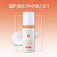 [km]셀뮬러 블랑 브이씨 에센스 토너 120ml