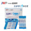 [km]중원제약 프로메디생유산균 2000mg*30포