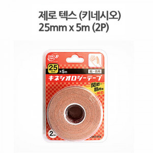 [km]제로텍스(키네시오) 근육테이프 25mm x5m*2개