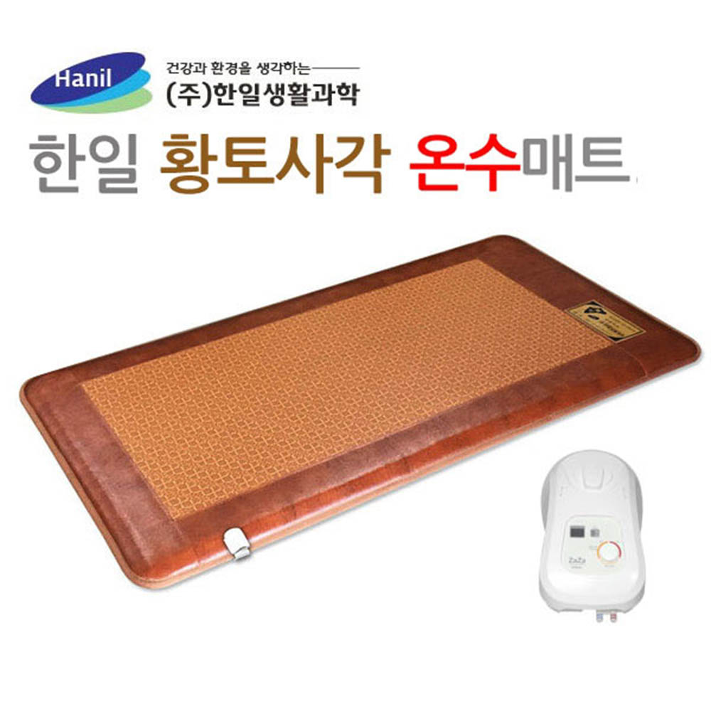 [km][한일생활과학] 브라운사각 온수매트 싱글 1난방 100*200cm/두께 5CM