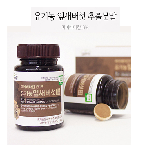[km]마이베타칸1316 30g*2병+쇼핑백/ 할인특가