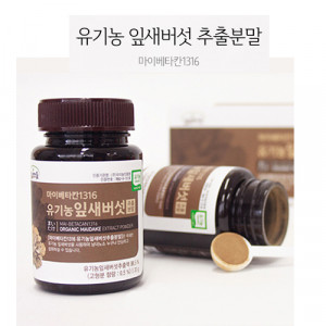 [km]마이베타칸1316 30g*2병+쇼핑백/ 할인특가