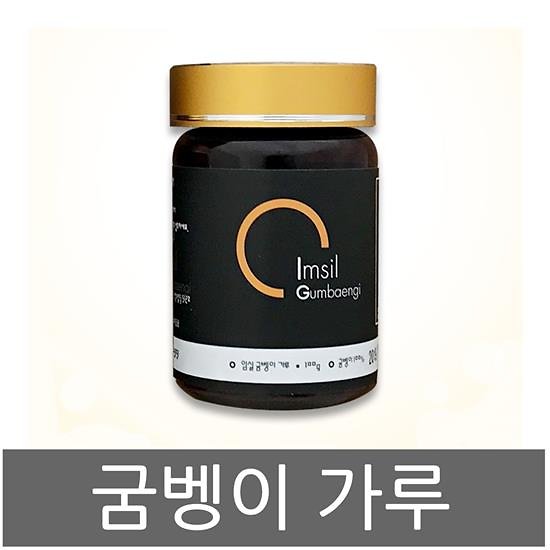 [km]임실 굼벵이가루 100g