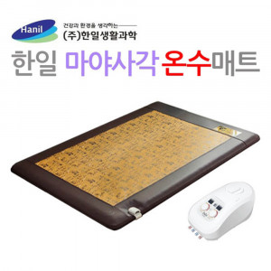 [km][한일생활과학] 마야사각 온수매트 더블 분리형 2난방 150*200cm/두께 5CM