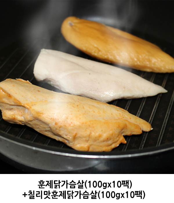 [km]훈제닭가슴살(100gx10팩)+칠리맛훈제닭가슴살(100gx10팩)