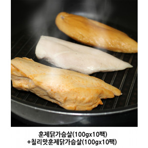 [km]훈제닭가슴살(100gx10팩)+칠리맛훈제닭가슴살(100gx10팩)