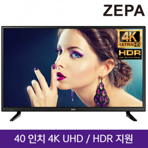 [km]제파 40인치 UHD TV ZE403683UT(J)/벽걸이방문설치