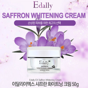 [km]이달리 이엑스 샤프란 화이트닝 크림 50g