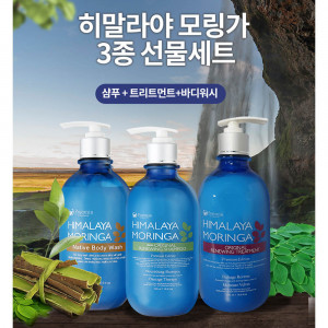 [km]히말라야 모링가 3종세트(샴푸+트리트먼트+바디워시)