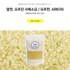 [km]아르논 사해소금 레몬 1.5kg