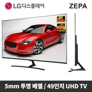 [km]제파 86인치 UHD TV D8601Z/벽걸이방문설치