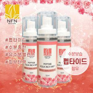 [km]앤에프앤 펩타이드 아쿠아리치 미스트 50ml