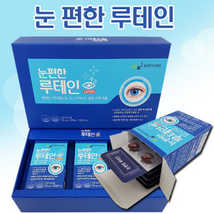 [km]보령컨슈머헬스케어 눈편한 루테인 500mg x 30캡슐 x 3개입