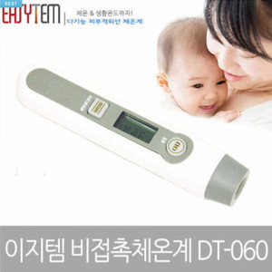 [km]국내정품 이지템 비접촉 체온계 DT-060