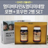 [km]오리진 커플용 멀티비타민 선물세트 (포 맨+포 우먼)/쇼핑백 제공