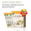 [km]효소담 효소와 유산균 1SET(30포)