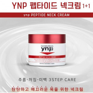 [km]ynp 펩타이드 넥크림 50ml 1+1