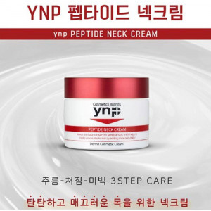 [km]ynp 펩타이드 넥크림 50ml 1개