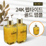 [km]유니케이 24K 펩타이드 골드 앰플 90ml 2+1할인