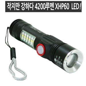 [km]XHP60 LED 4200루멘 미니 COB 줌 라이트 손전등 후레쉬 SY1903