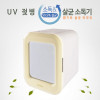 [km]시밀레 UV 다용도 살균 소독기 CW-100