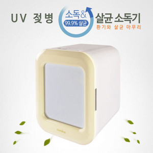 [km]시밀레 UV 다용도 살균 소독기 CW-100