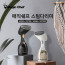 [km]매직쉐프 파워 핸디형 스팀 다리미 MEGS-Y873