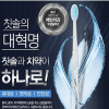 [km]스마트 e편한칫솔 칫솔과 치약이 하나로 30ea