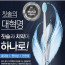 [km]스마트 e편한칫솔 칫솔과 치약이 하나로 30ea