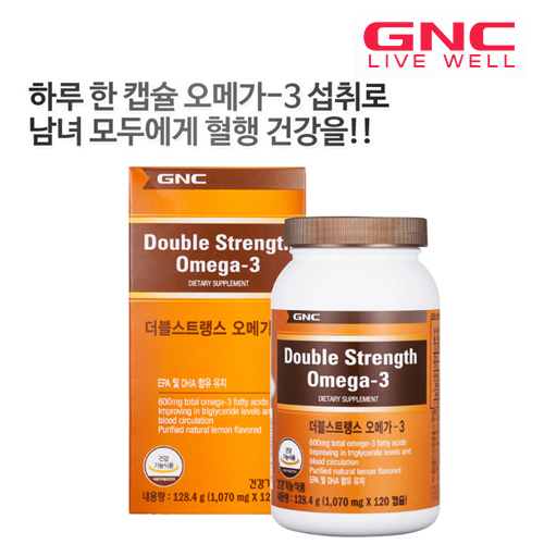 [km][GNC]혈행건강 더블스트랭스 오메가 3 120정