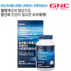 [km][GNC]혈압&혈행건강 트리플스트랭 스 오메가3+코엔자임Q10 (70정70일분)