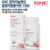 [km][GNC]콜레스테롤개선 감마리놀레산 달맞이꽃자유 1300 (95정 47일분)