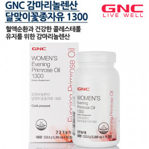 [km][GNC]콜레스테롤개선 감마리놀레산 달맞이꽃자유 1300 (95정 47일분)